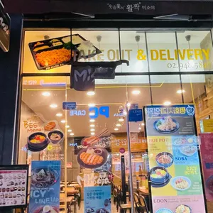 미소야 리뷰 사진