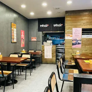 미소야 리뷰 사진