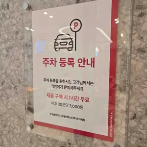 투썸플레이스 리뷰 사진