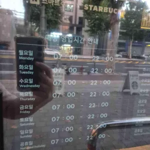 스타벅스 DT 리뷰 사진