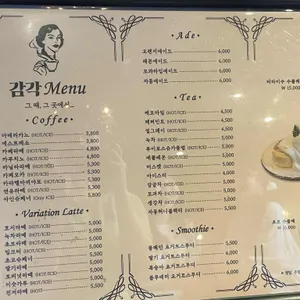 감각 리뷰 사진