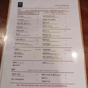 소바식당 리뷰 사진