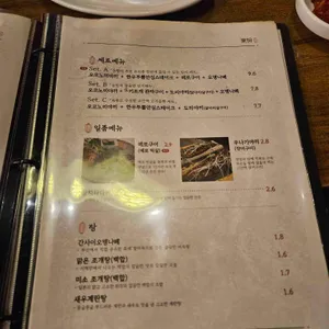 동명오코노미야끼 리뷰 사진