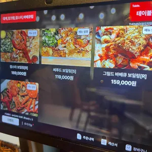 더매드 리뷰 사진