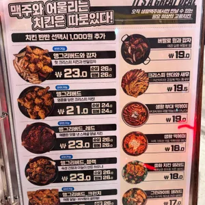 생활맥주 리뷰 사진