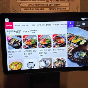 내가 대한의고기다 리뷰 사진