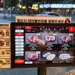 남금순 리뷰 사진