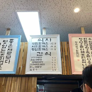 고돈상회 리뷰 사진