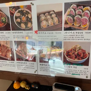 오후새우시 리뷰 사진