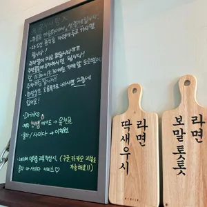 오후새우시 리뷰 사진