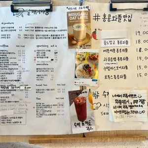 갈매기다방 리뷰 사진