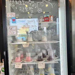 갈매기다방 리뷰 사진