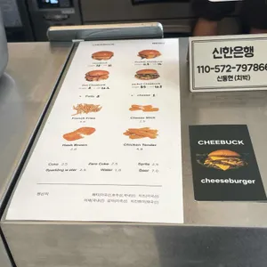 치벅 리뷰 사진