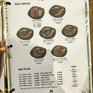부들파이터 리뷰 사진