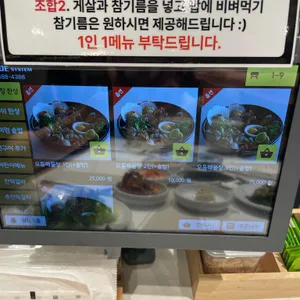 명지 해솥 리뷰 사진