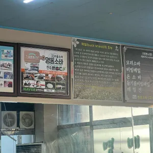 명동소바 리뷰 사진
