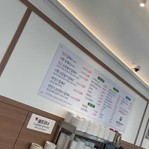 팔당원조칼제비칼국수 리뷰 사진