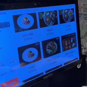 야키토리 잔잔 리뷰 사진