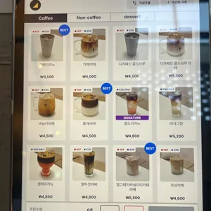 오알카페 리뷰 사진
