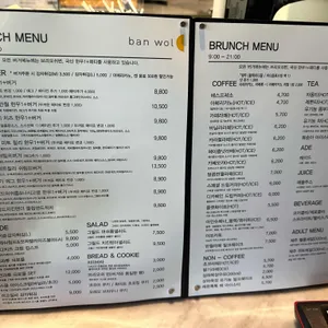 카페 반월 리뷰 사진