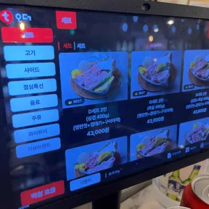 돈백식당 리뷰 사진