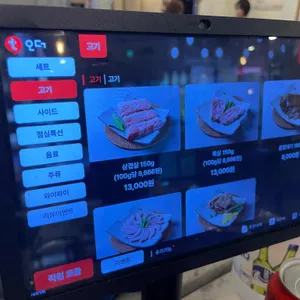 돈백식당 리뷰 사진