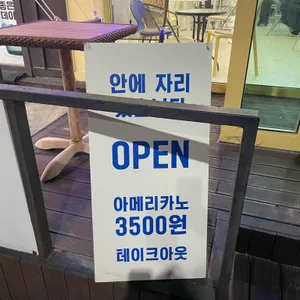 해파랑커피 리뷰 사진