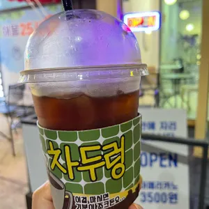 해파랑커피 사진