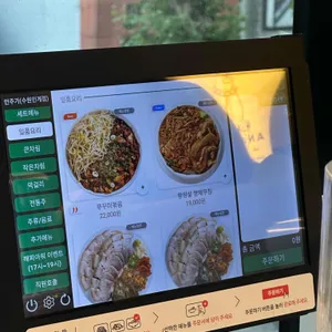 안주가 리뷰 사진
