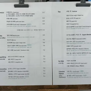 카페 머무르 리뷰 사진