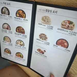 한촌설렁탕 리뷰 사진