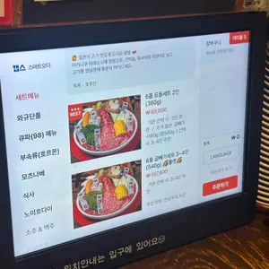 모토이시 리뷰 사진