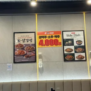 돈치킨DF 사진 2
