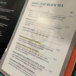 16세기티하우스 리뷰 사진