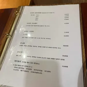 만텐 리뷰 사진