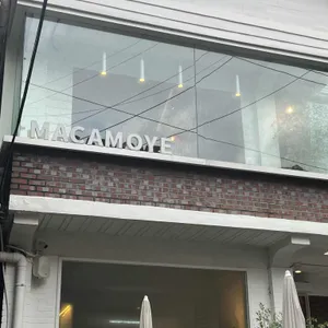 마카모예 브레드바 리뷰 사진