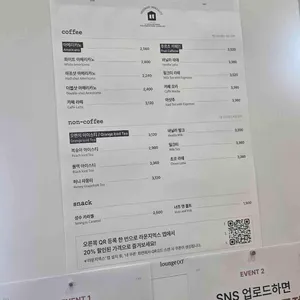 라운지엑스 리뷰 사진