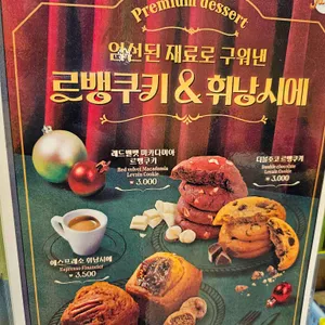 고망고 리뷰 사진