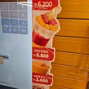 고망고 리뷰 사진
