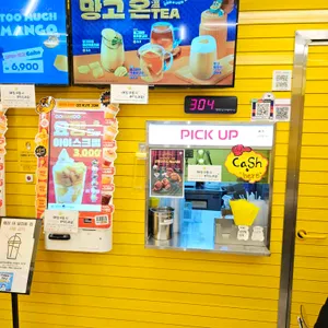 고망고 리뷰 사진