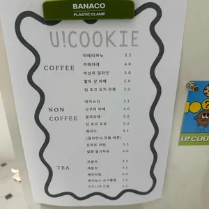 유쿠키숍 리뷰 사진