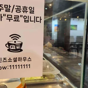 빈즈카페 리뷰 사진