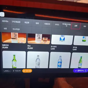 광맥주 리뷰 사진