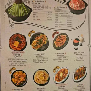 용용선생 리뷰 사진