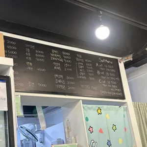 빈이네분식 리뷰 사진