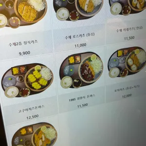 카츠백 리뷰 사진