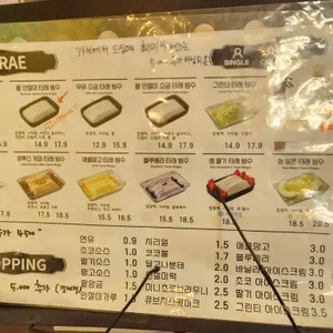타래퀸 리뷰 사진