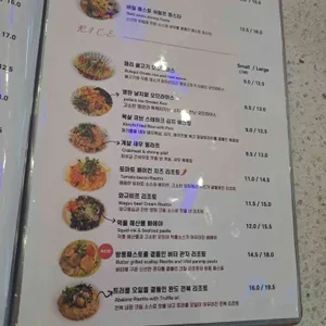 플러버 리뷰 사진