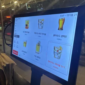 야키토리잔잔 리뷰 사진