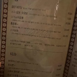 춘 리뷰 사진